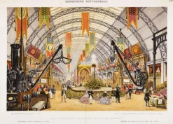 Grafika : World's Fair (500)