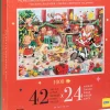 Peliko : Pusselkalender - Julpyntningsdags! (1008)