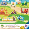 Ravensburger : Knoppussel - My Favourite Vehicles (8)